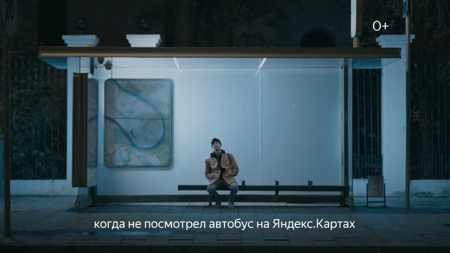 ЯНДЕКС КАРТЫ смотреть онлайн