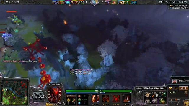 Dread stream c Solo, DOTA 2, 10.02.14, #2 смотреть онлайн