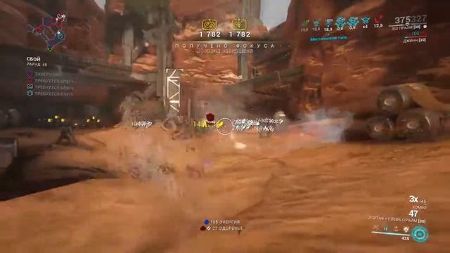 Warframe Фенмор сбой соло 9999 стальной путьPhenmor disruption solo lvlcap 9999 steel path