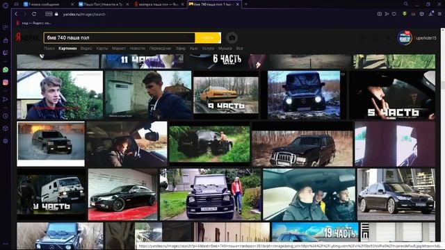 Начал работать в паблике вк про @Паша Пэл и сделал аватар смотреть онлайн