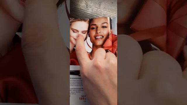 Что заказать по каталогу 16 в Орифлэйм смотреть онлайн