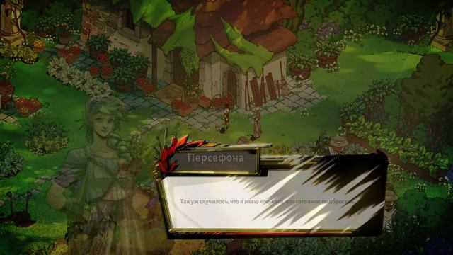 РЕАЛЬНЫЙ ФИНАЛ + БОНУС | HADES #7 смотреть онлайн