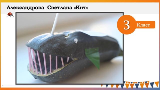 Дары осени. Виртуальная выставка. смотреть онлайн