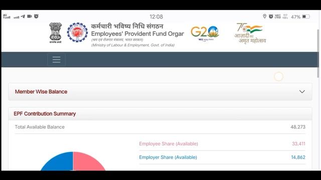 PF Balance Online Check ? PF Balance Kaise Check Kare 2023 ? how to check PF Balance Online смотреть онлайн
