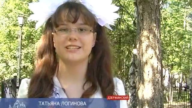 Последний звонок-2011 в Дзержинском смотреть онлайн