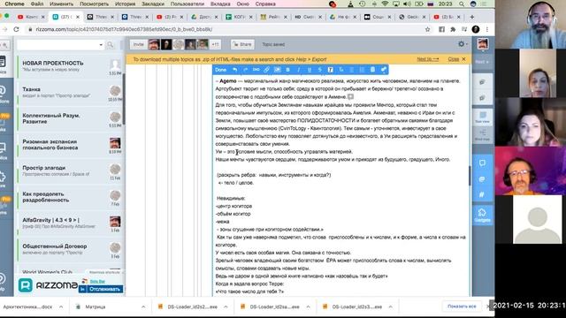 Иности с когиторных полей смотреть онлайн