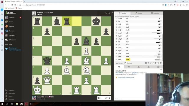 Разбираем дебюты и играем онлайн!!! смотреть онлайн