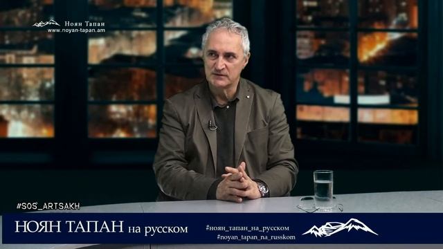 Откуда ждать удара? Не наделать бы новых ошибок. Тигран Хзмалян смотреть онлайн