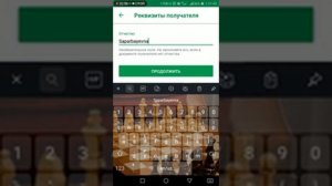 Zberbank onlayn orqali O'zbekistonga pul jo'natishi ( как  через Сбербанк онлайн отправлять деньги)