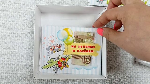 денежный подарок на рождение мальчика смотреть онлайн