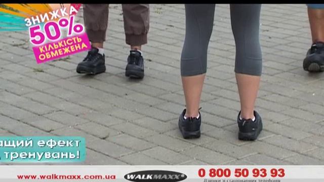 Кроссовки Walkmaxx смотреть онлайн