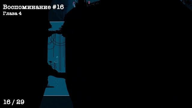 GRIS — Все воспоминания