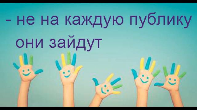 Урок 1.Каламбуры.Что такое Каламбуры? Признаки хорошего каламбура! смотреть онлайн