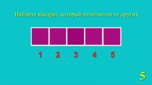 ТЕСТ НА ЗРЕНИЕ - НАСКОЛЬКО ХОРОШО ТЫ РАЗЛИЧАЕШЬ ЦВЕТА?