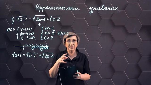 Иррациональные уравнения и их системы. Практическая часть. 4ч. 11 класс. смотреть онлайн