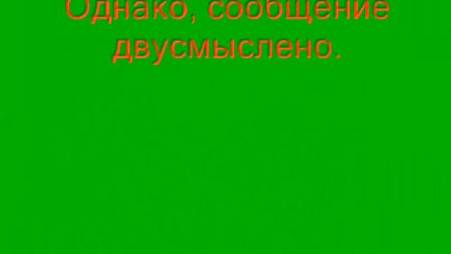Системы передачи информации ч 1 mP смотреть онлайн