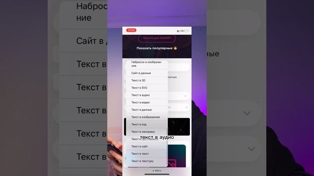 Тысяча нейросетей на одном сайте смотреть онлайн