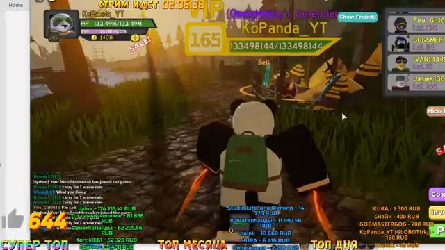 РОБЛОКС СТРИМ ? Рогуль Мардер Мистери Адская Башня Пигги и другие ? Roblox Live смотреть онлайн