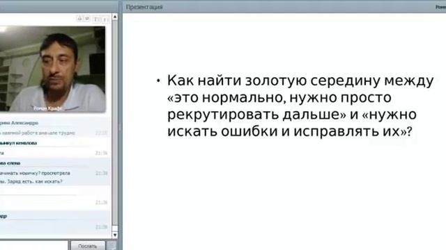 Как найти золотую середину Роман Крафт смотреть онлайн