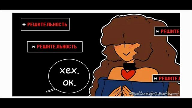 Озвучка мини комиксов Undertale смотреть онлайн