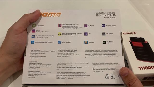 Какой планшет выбрать для диагностики THINKDIAG смотреть онлайн