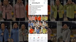 Как заказать товар с Оптового рынка Садовод. Пошаговая инструкция