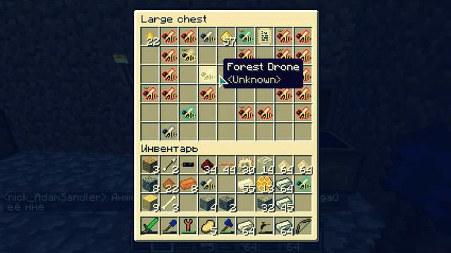 Майнкрафт на сервере: IC2, BC , Forestry. "6 часть" МИКРОФОН: ON смотреть онлайн