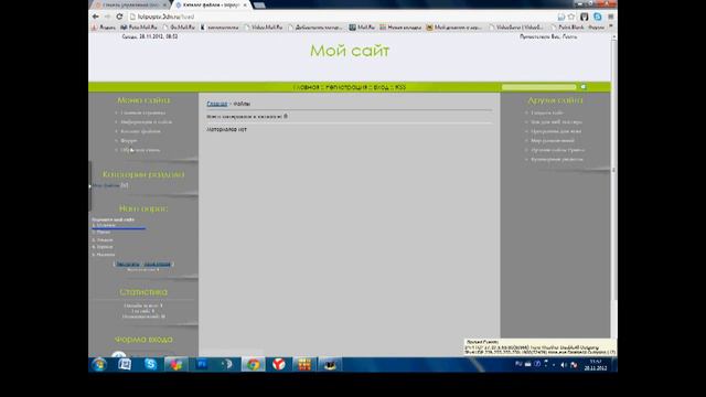 Смотрим сайт который мы создали на юкоз смотреть онлайн