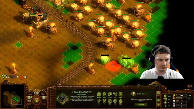 Проходим компанию, учимся играть смотреть онлайн