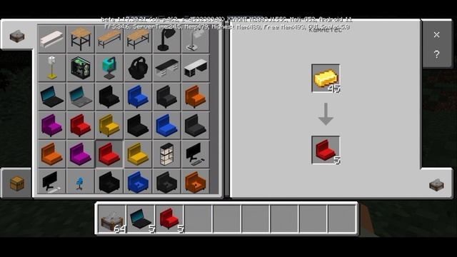 МОД НА МЕБЕЛЬ ИЗ ИКЕИ УЖЕ В MINECRAFT PE 1.17.30.21 смотреть онлайн
