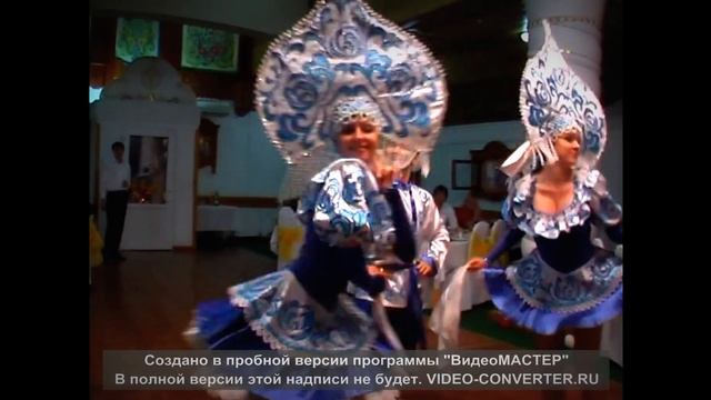 русский народный танец на свадьбе смотреть онлайн