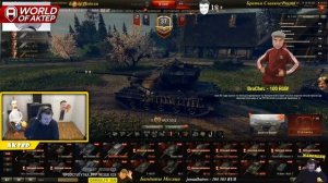 АКТЕР: ТУПОЙ СТАТИСТ ИЗ КОРМ2 ПОЛУЧИЛ ПО ЗАСЛУГАМ в WOT!