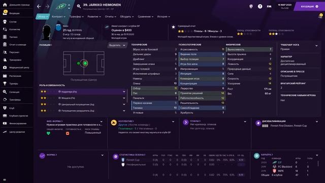 Football Manager 2021 / Поднимаем финский футбол #1 смотреть онлайн