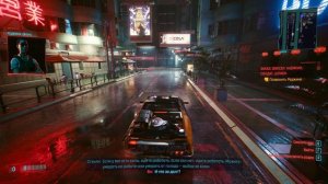 Cyberpunk 2077[#13] - Два Товарища (Прохождение на русском(Без комментариев))