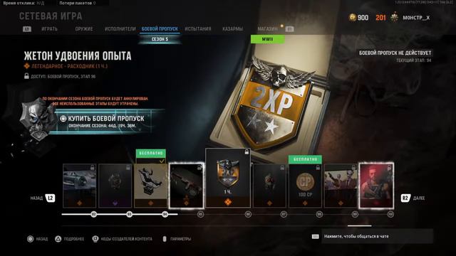 Call of duty vanguard 2 октября смотреть онлайн