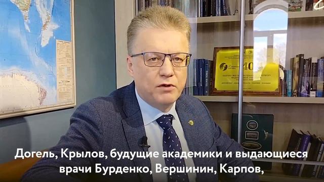 Директор Томского НИМЦ, академик РАН Вадим Степанов поздравляет ТГУ со 145-летием смотреть онлайн