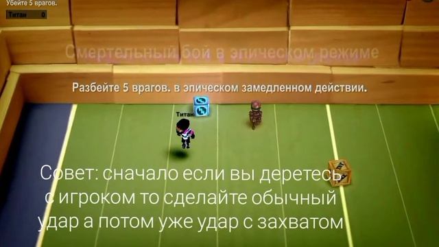 учу делать удар с захватом|Bomb Squad смотреть онлайн