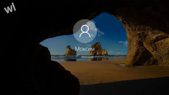 Windows 10 без AppData смотреть онлайн