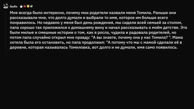 Неадекваты в реальной жизни смотреть онлайн