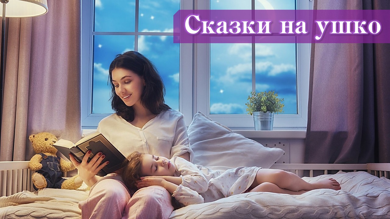 Цыплячий папа. А. Шевченко смотреть онлайн