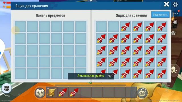 Тестируем карту который создали! смотреть онлайн