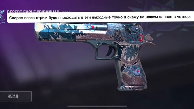 27-12-2023 смотреть онлайн
