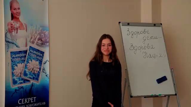 Як батькм привчили мене до Концепції Здоров я! Лиза діти Аврори смотреть онлайн
