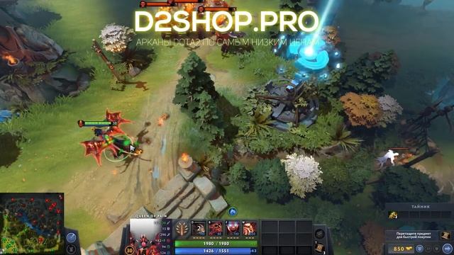 Как купить аркану на Квопу [Eminence of Ristul] всего за 1299 рублей смотреть онлайн