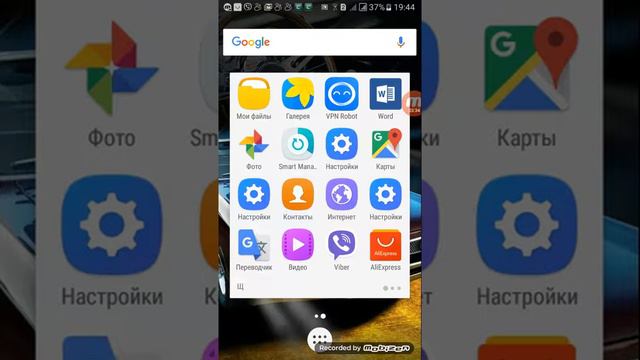 Тачки игра на телефог смотреть онлайн