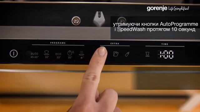 Gorenje Tips&Tricks Ionisator UA смотреть онлайн