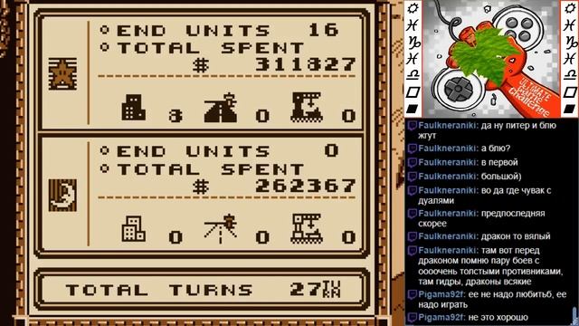 Rigidon (S04,G01) - Game Boy Wars Turbo (Game Boy) Pt.2 смотреть онлайн