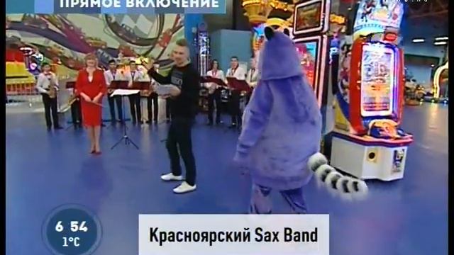 Красноярский Sax-Band смотреть онлайн