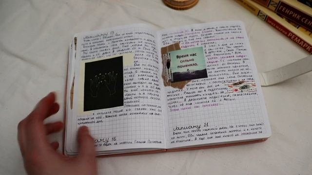 Обзор на завершённый личный дневник Autumn girl ? смотреть онлайн