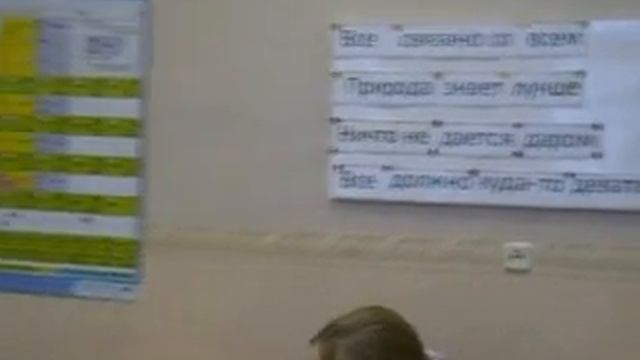 Эко - урок смотреть онлайн